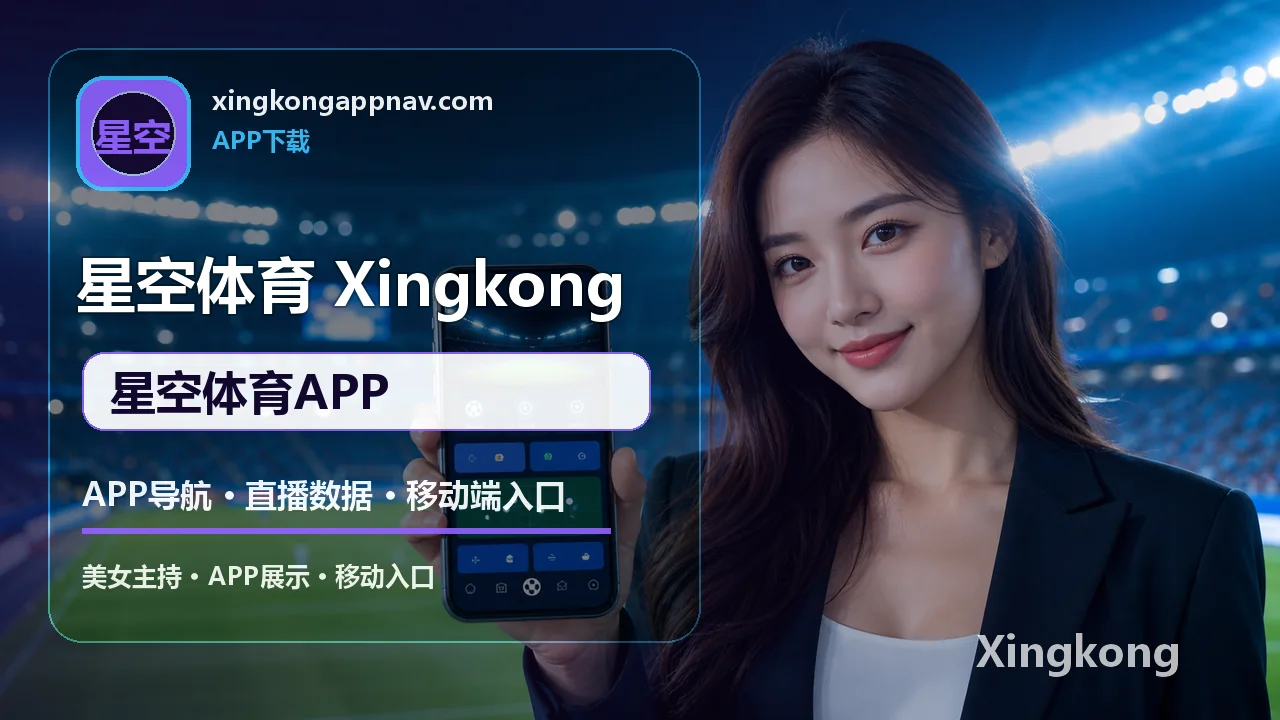 星空体育 登录帮助 服务图